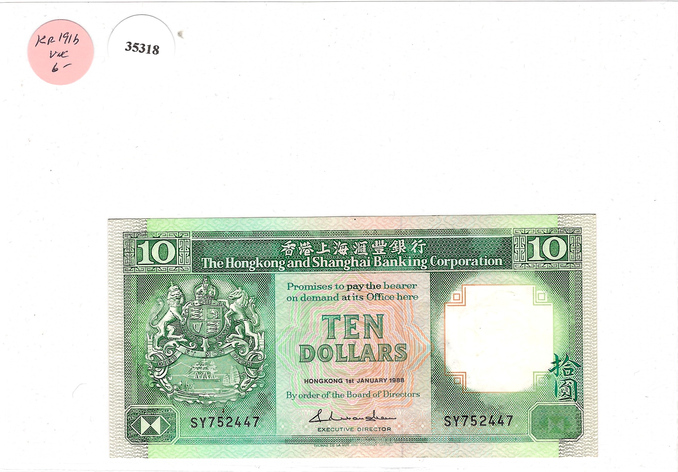 899 hkd в рублях. Гонконгский доллар без фона. Гонконгский доллар на белом фоне. Гонконгский доллар пачка 1000.